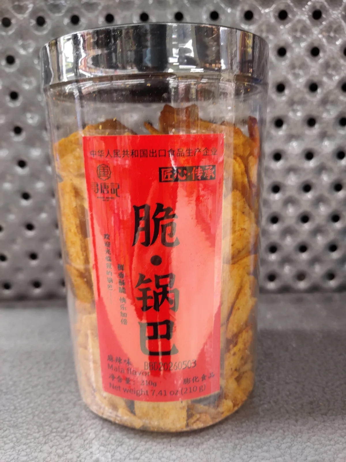 xtj-rice-crust-spicy