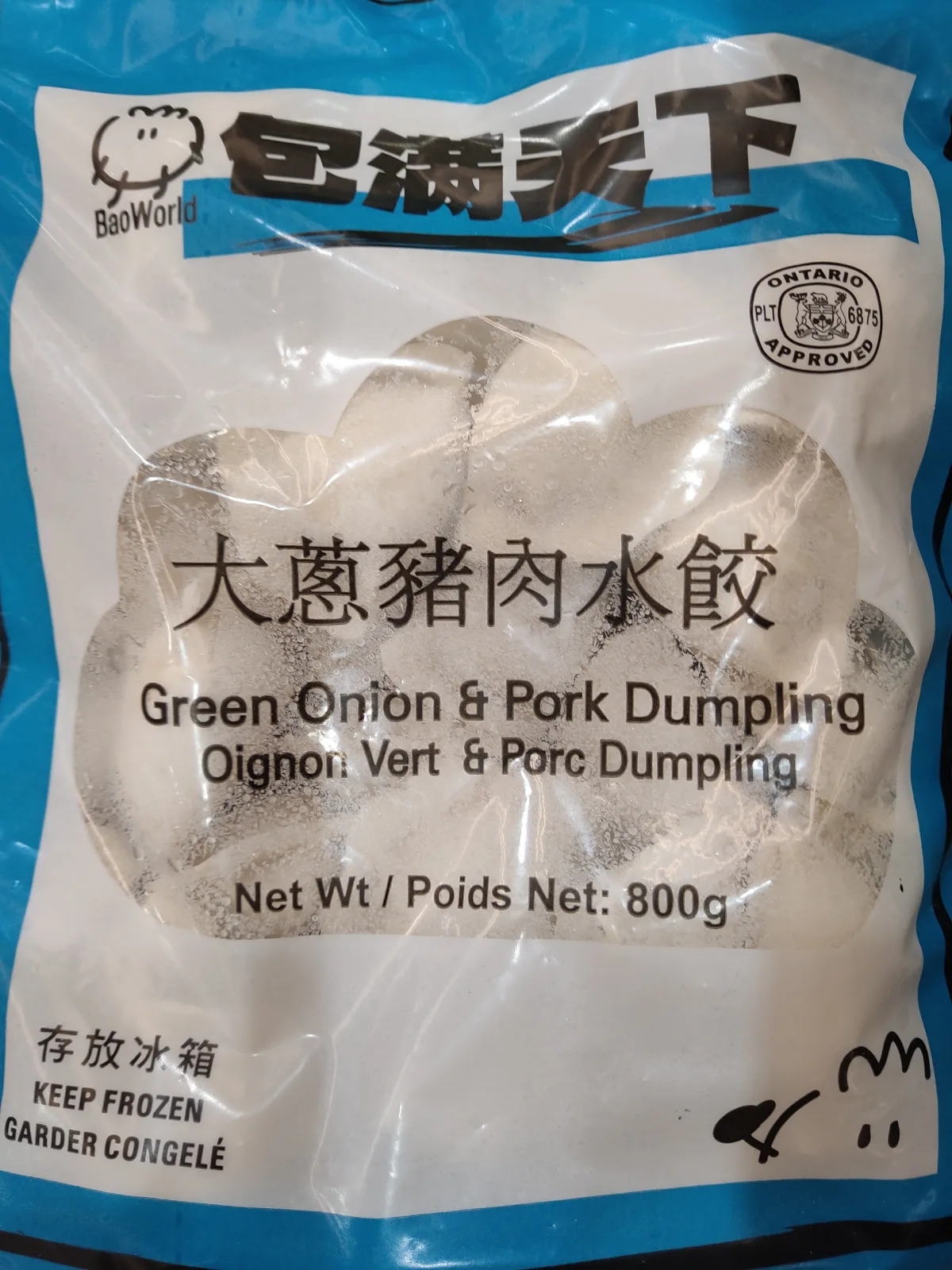 bao-world-dumpling-green-onion-pork