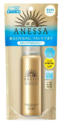 shiseido-anessa-uv-spray-sunscreen-aqua-booster