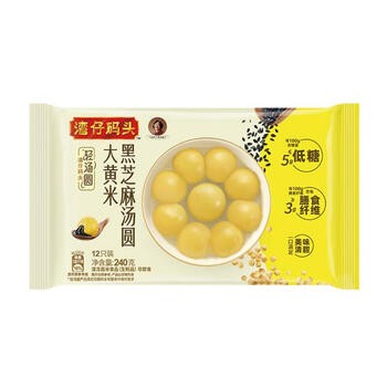 wzmt-glutinous-rice-ball