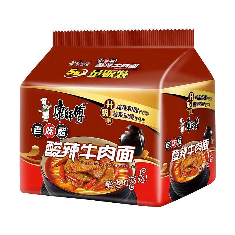 kangshifu-hotsour-beef-noodle