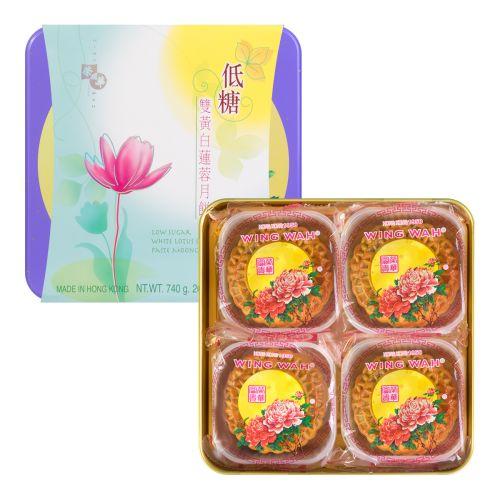 wing-wah-low-sugar-white-lotus-seed-paste-mooncake-2-yolks-gift-set-4pcs