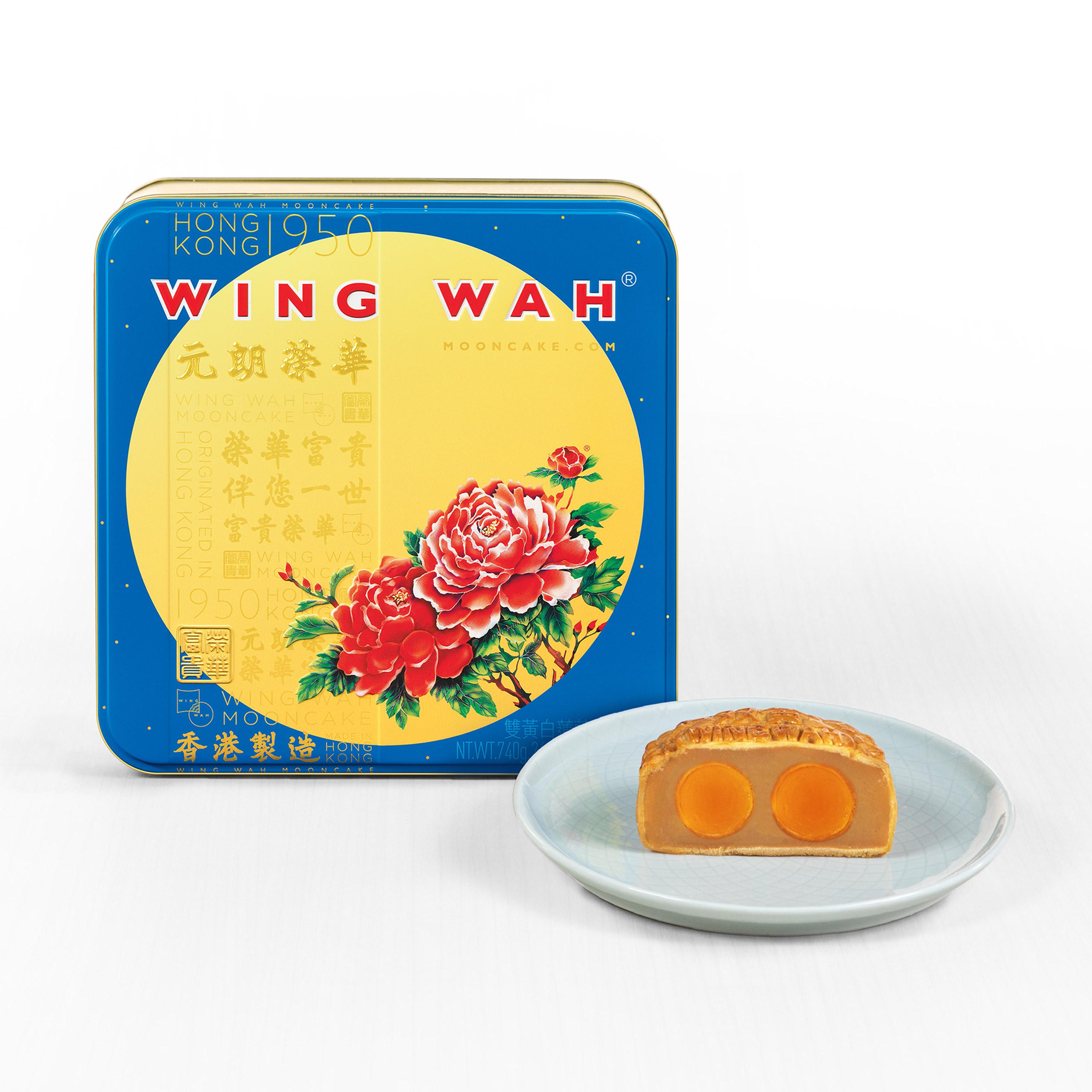 wing-wah-white-lotus-seed-paste-mooncake-2-yolks-gift-set-4pcs