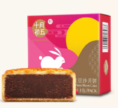 macao-style-red-bean-paste-mooncake