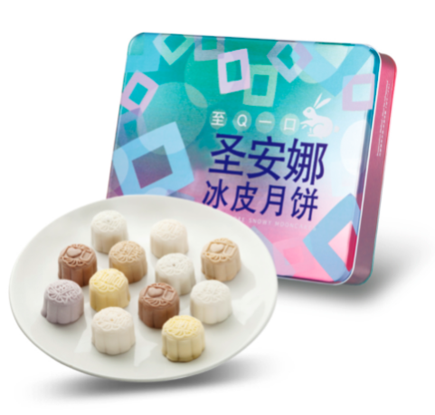 saint-honore-snowy-mooncake