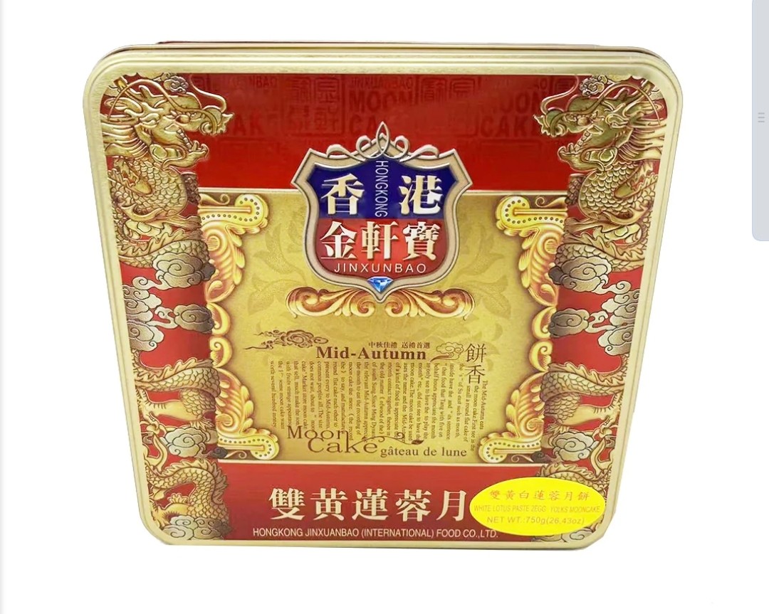 JinXunBao White Lotus paste 2Egg yolks Mooncake (FINAL SALE