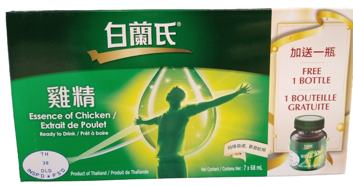 brands-essence-of-chicken-free1bottle