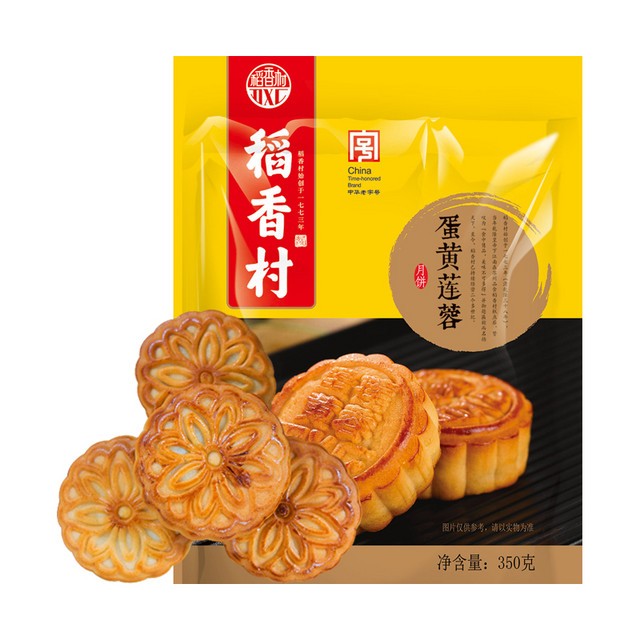 daoxiangcun-egg-yolk-lotus-mooncake