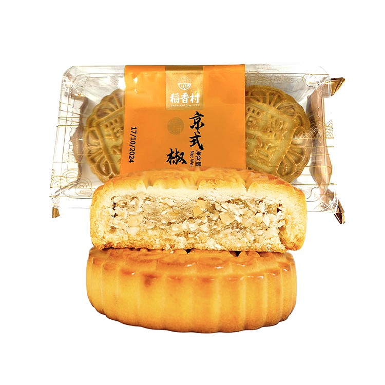 dxc-peking-style-spiced-salt-mooncake