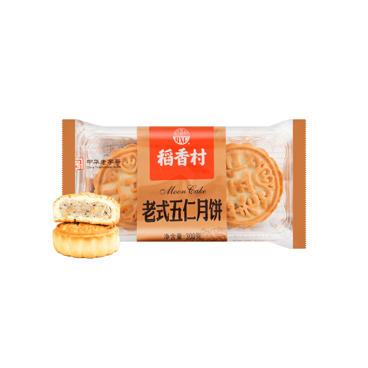 dxc-classic-nuts-mooncake