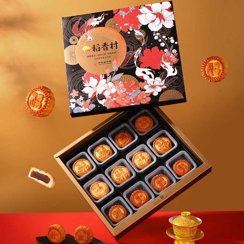 dxc-reunion-flower-mooncake-gift-set