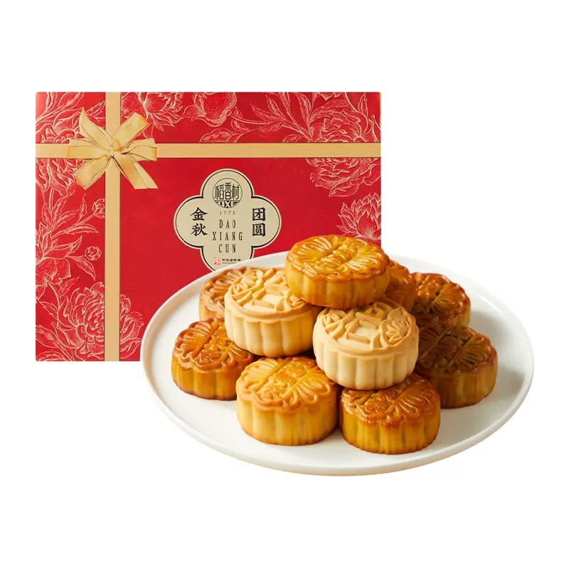 dxc-golden-autumn-reunion-mooncake-gift-set