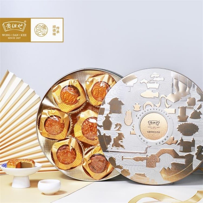 qi-xing-ban-yue-mooncake-gift-box