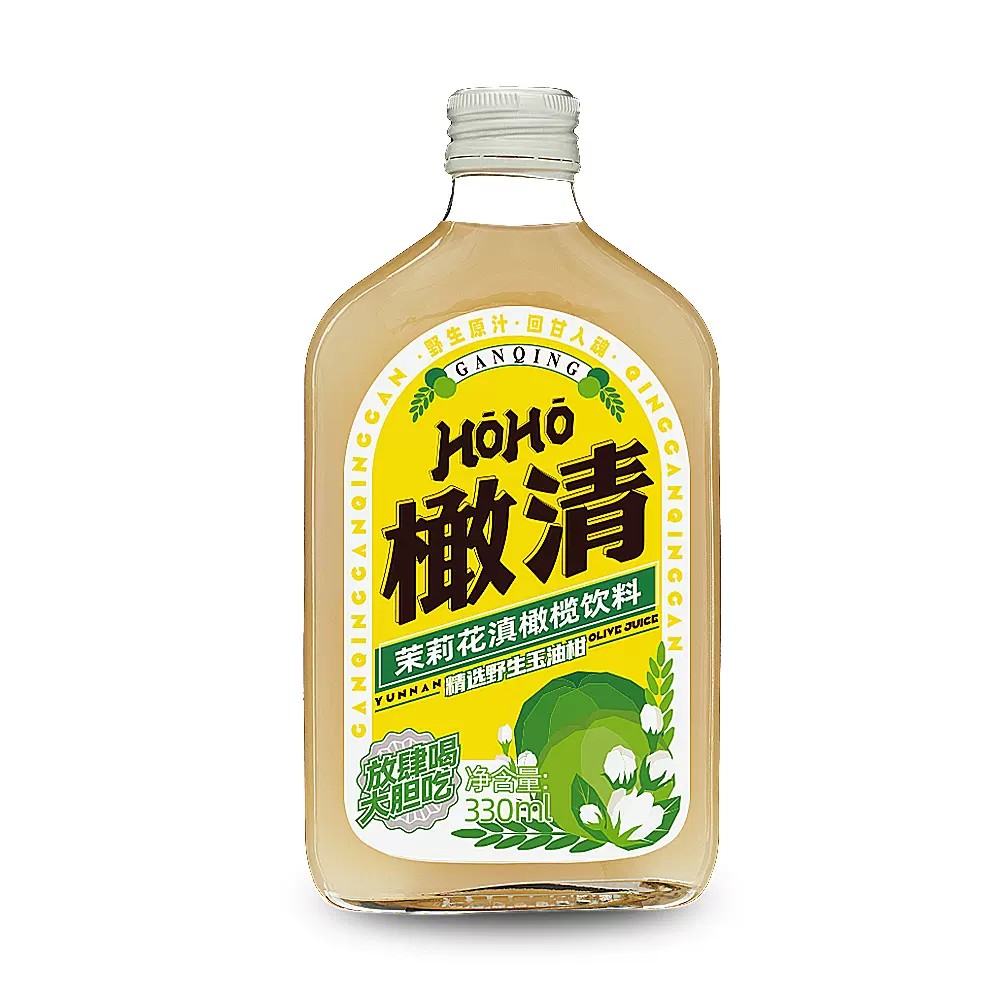 ganqing-jasmine-yunnan-olive-juice-drink