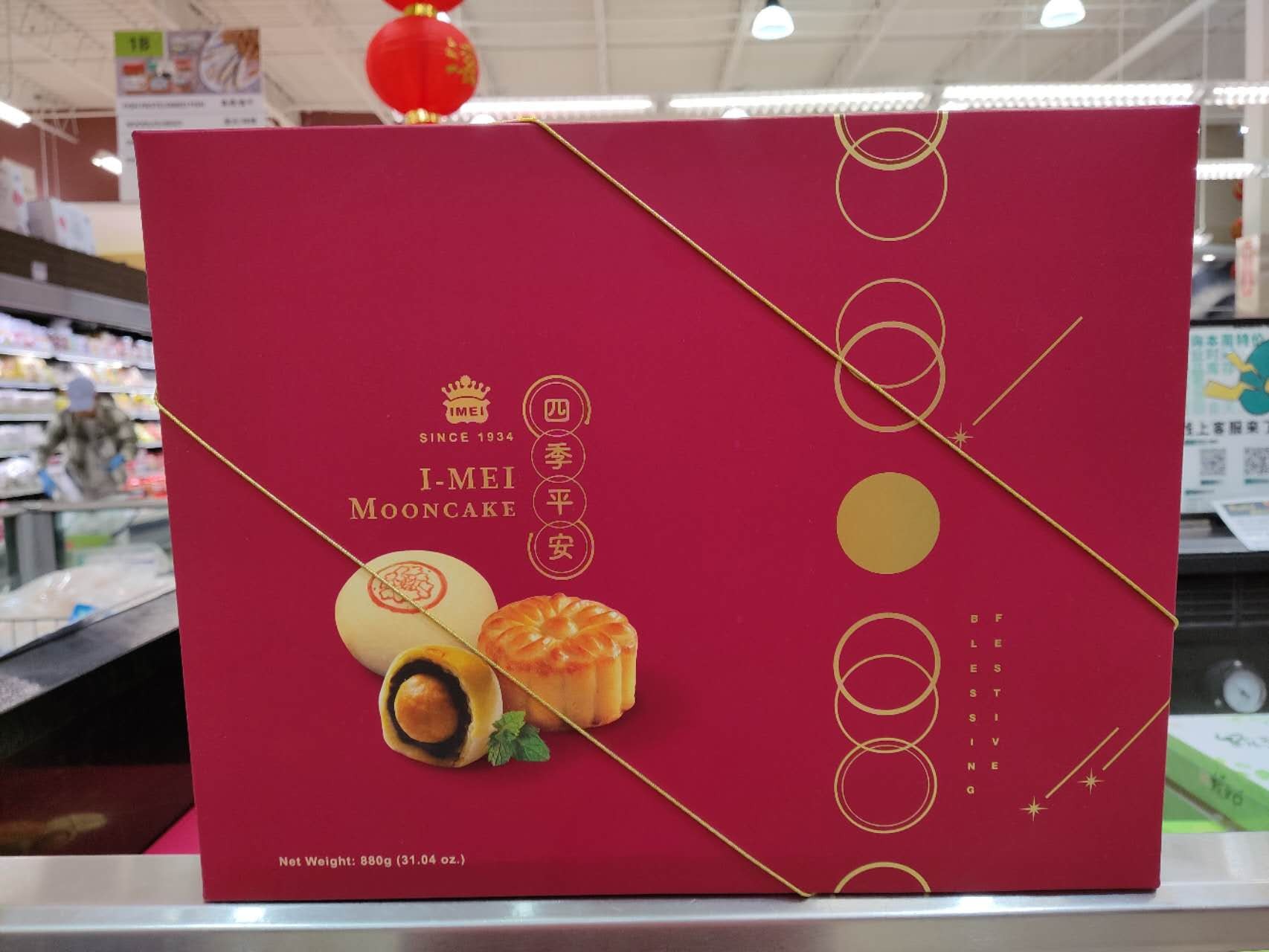 i-mei-mooncake-gift-pack