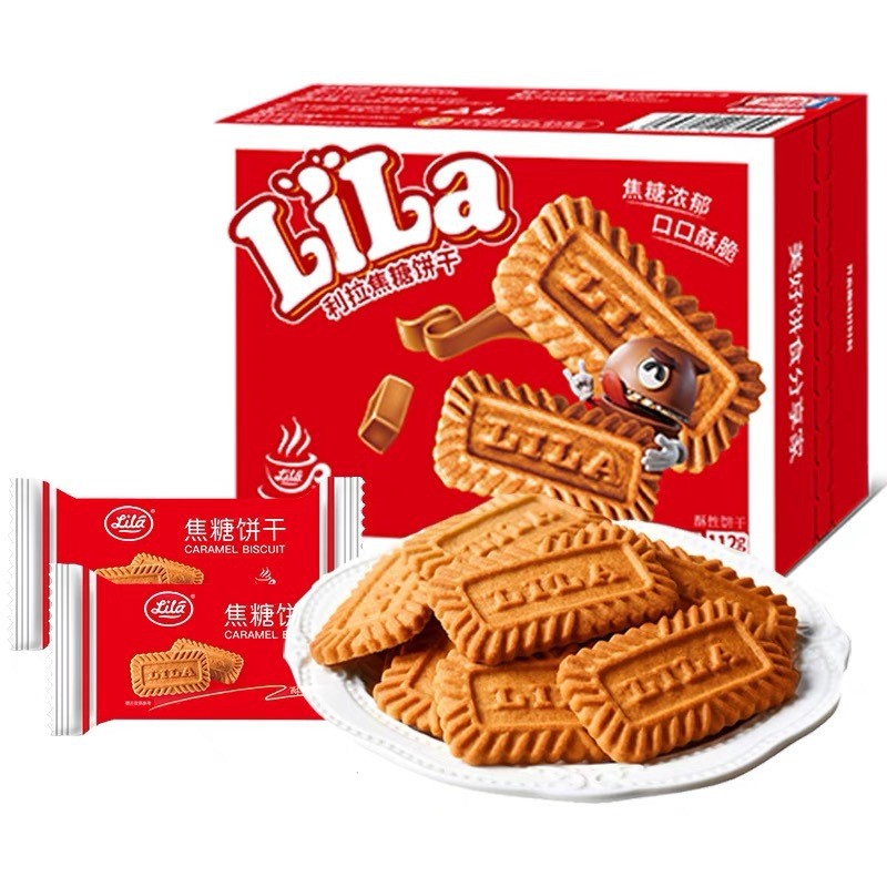 lila-caramel-biscuits