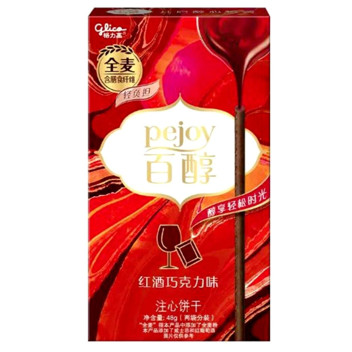 glico-pejoy-chocolate-biscuits