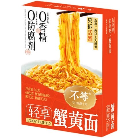 instant-noodles-with-crab-roe-paste