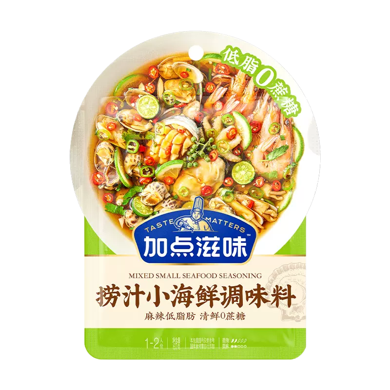 taste-matters-mixed-small-seafood-seasoning