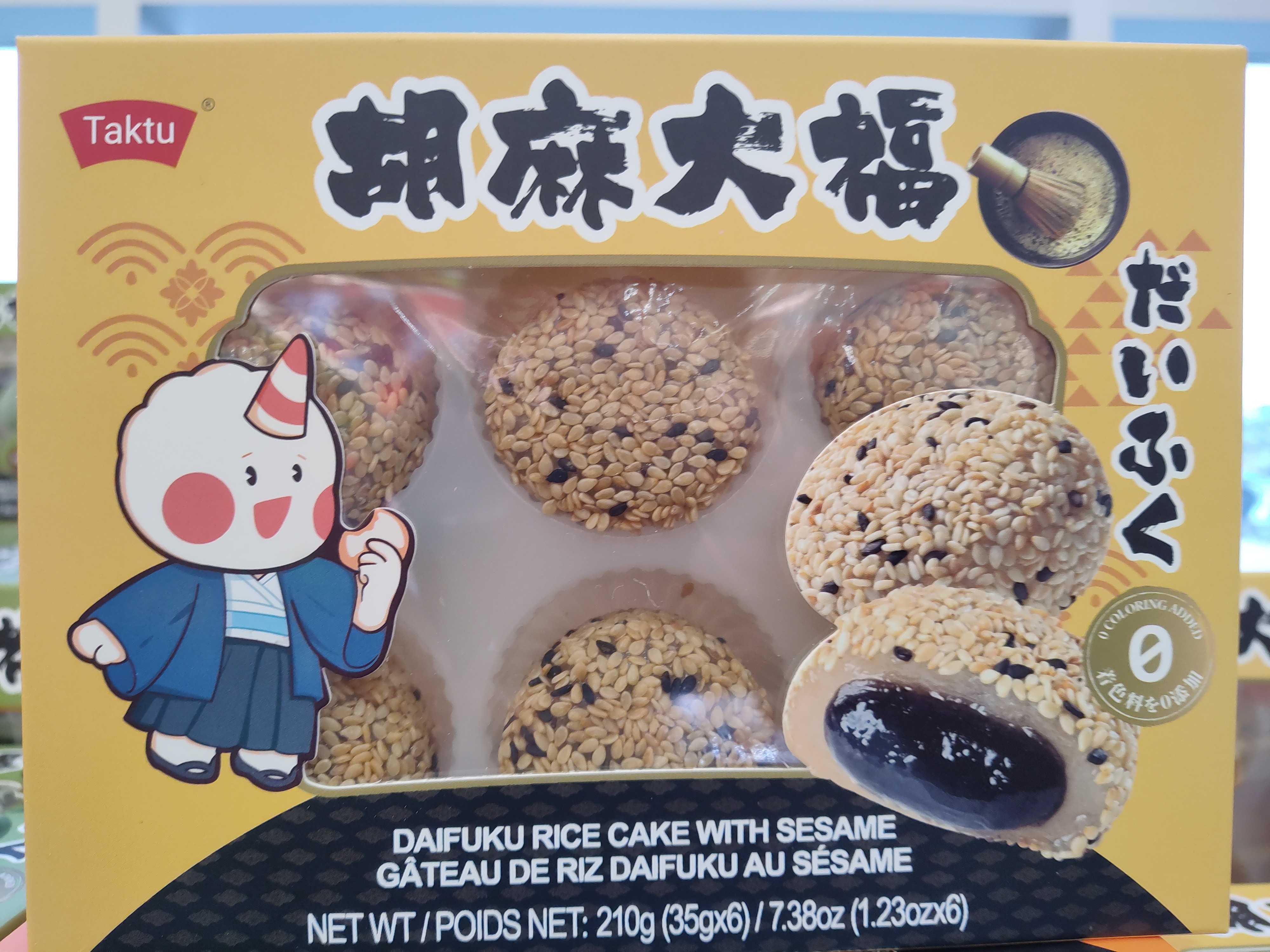 taktu-daifuku-rice-cake-with-sesame