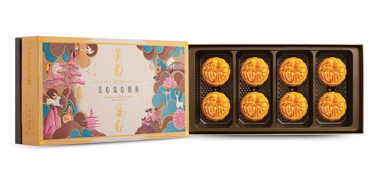 mx-lava-custard-mooncake