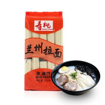 lanzhou-ramen-noodles-large-pack