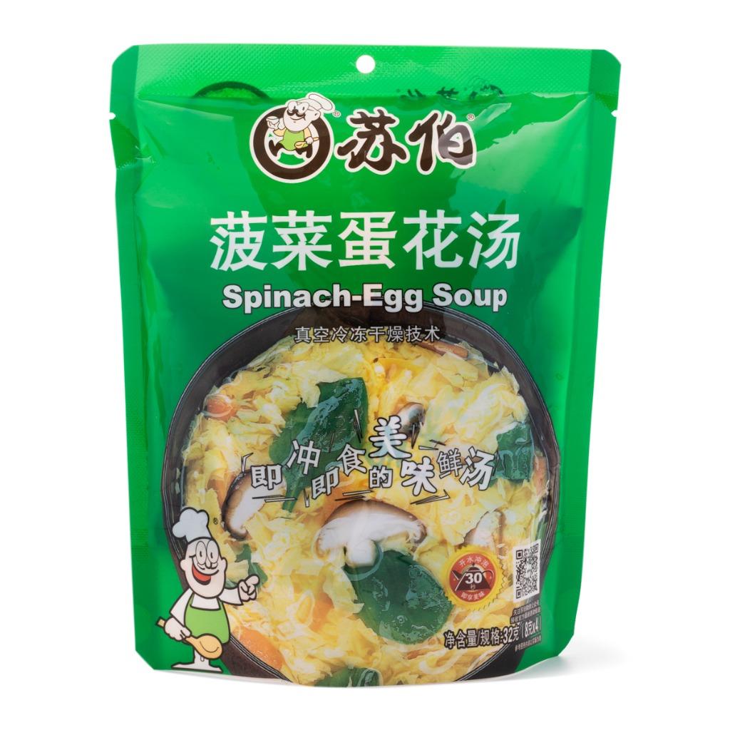 on-sale-subo-spinach-egg-soup