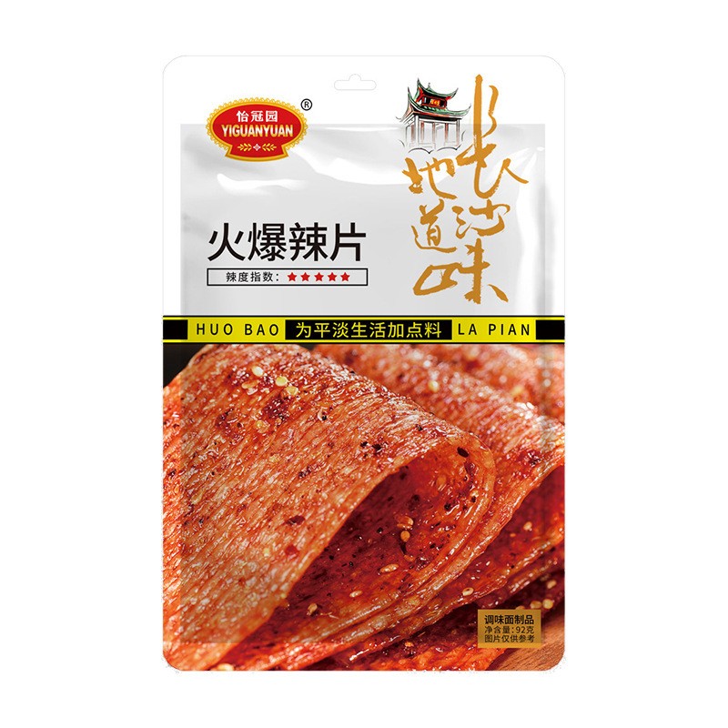 yiguanyuan-spicy-snack