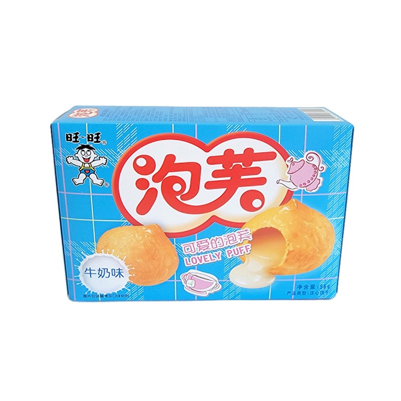 wang-wang-lovely-puff-milk