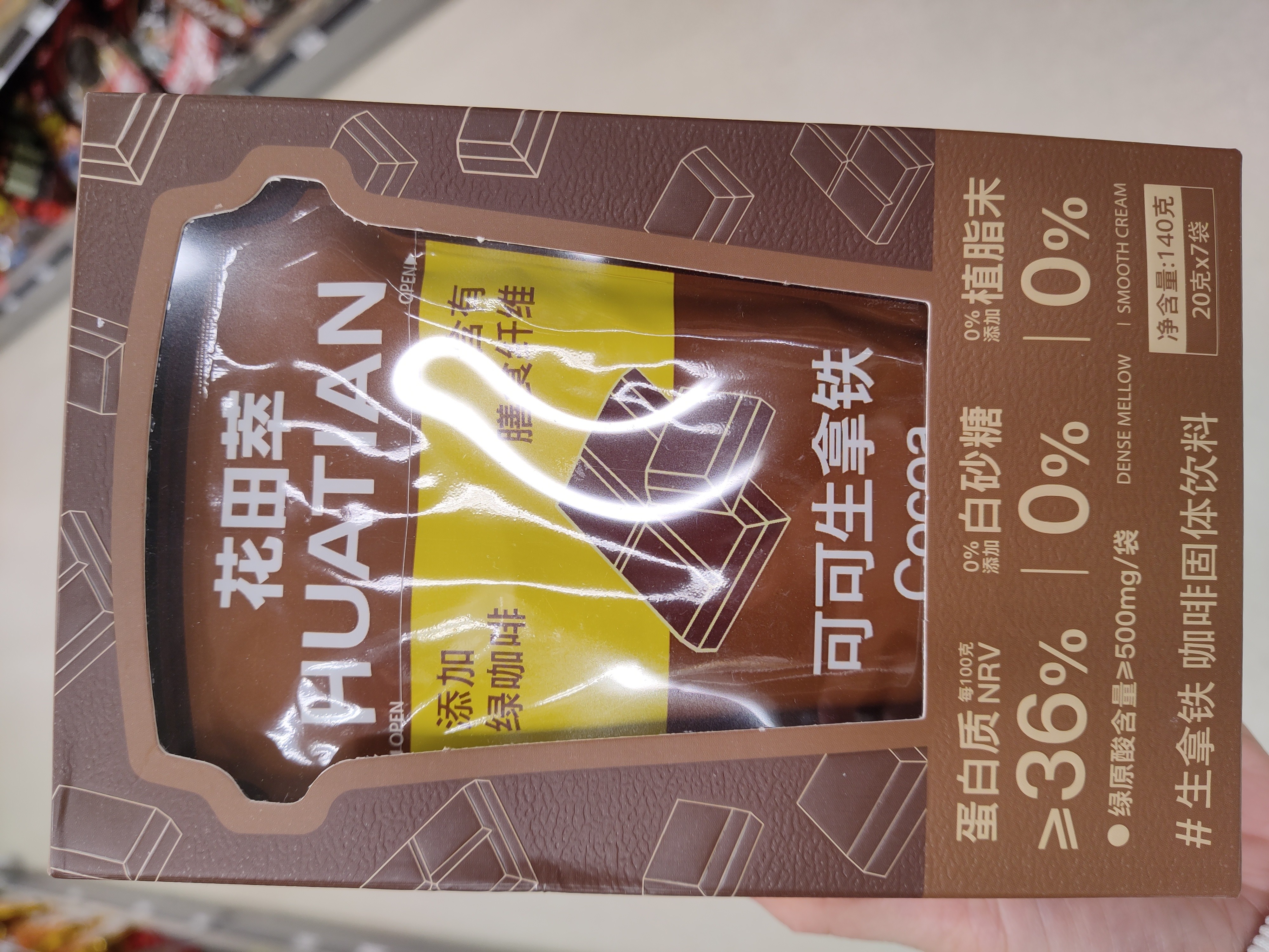 huatian-cocoa-latte-coffee-drink-base