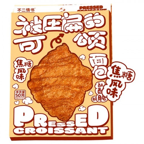 beqs-pressed-croissant-caramel-flavor