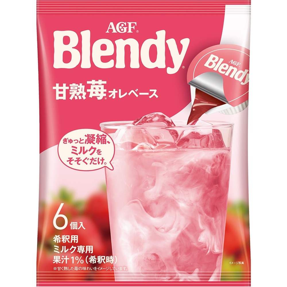 blendy-concentrated-strawberry-coffee