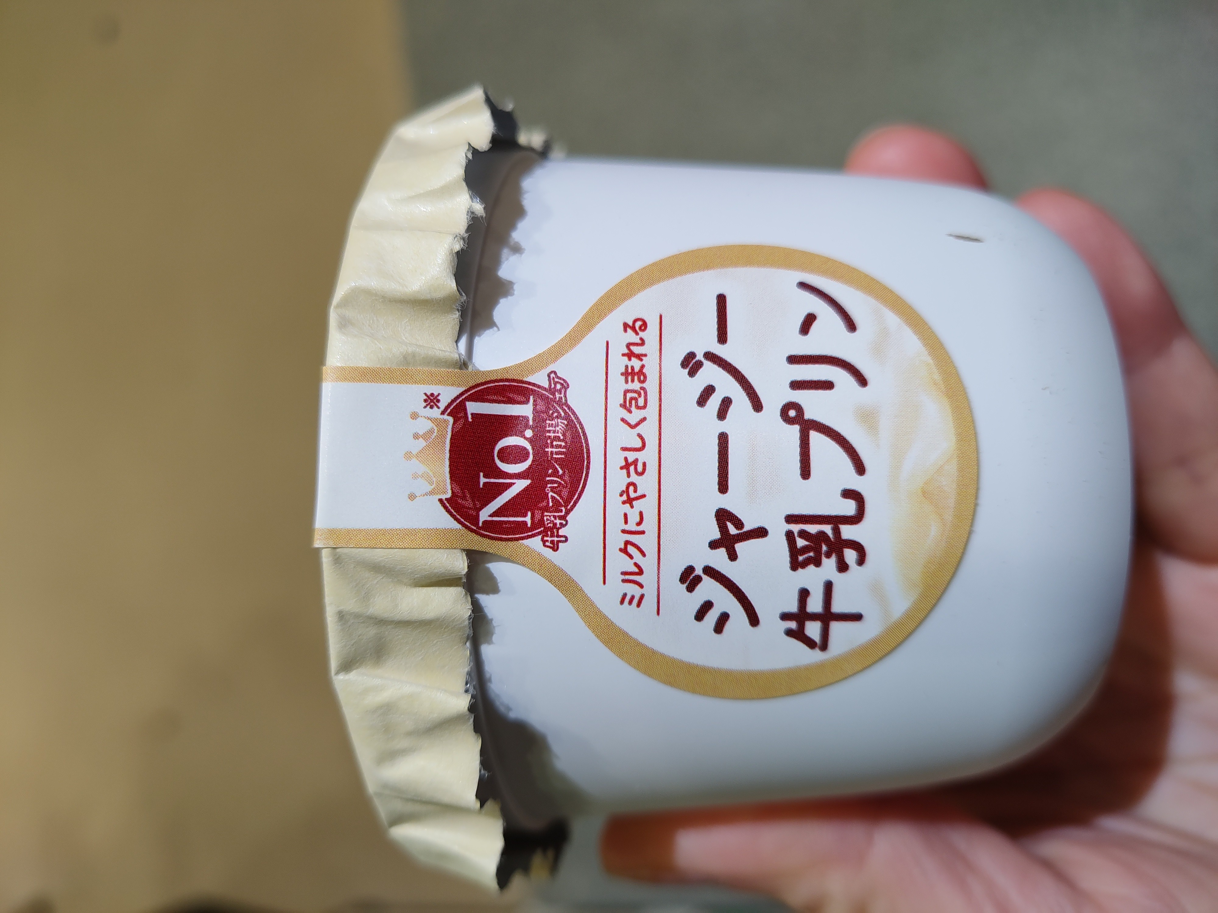 ohayo-jersey-milk-pudding