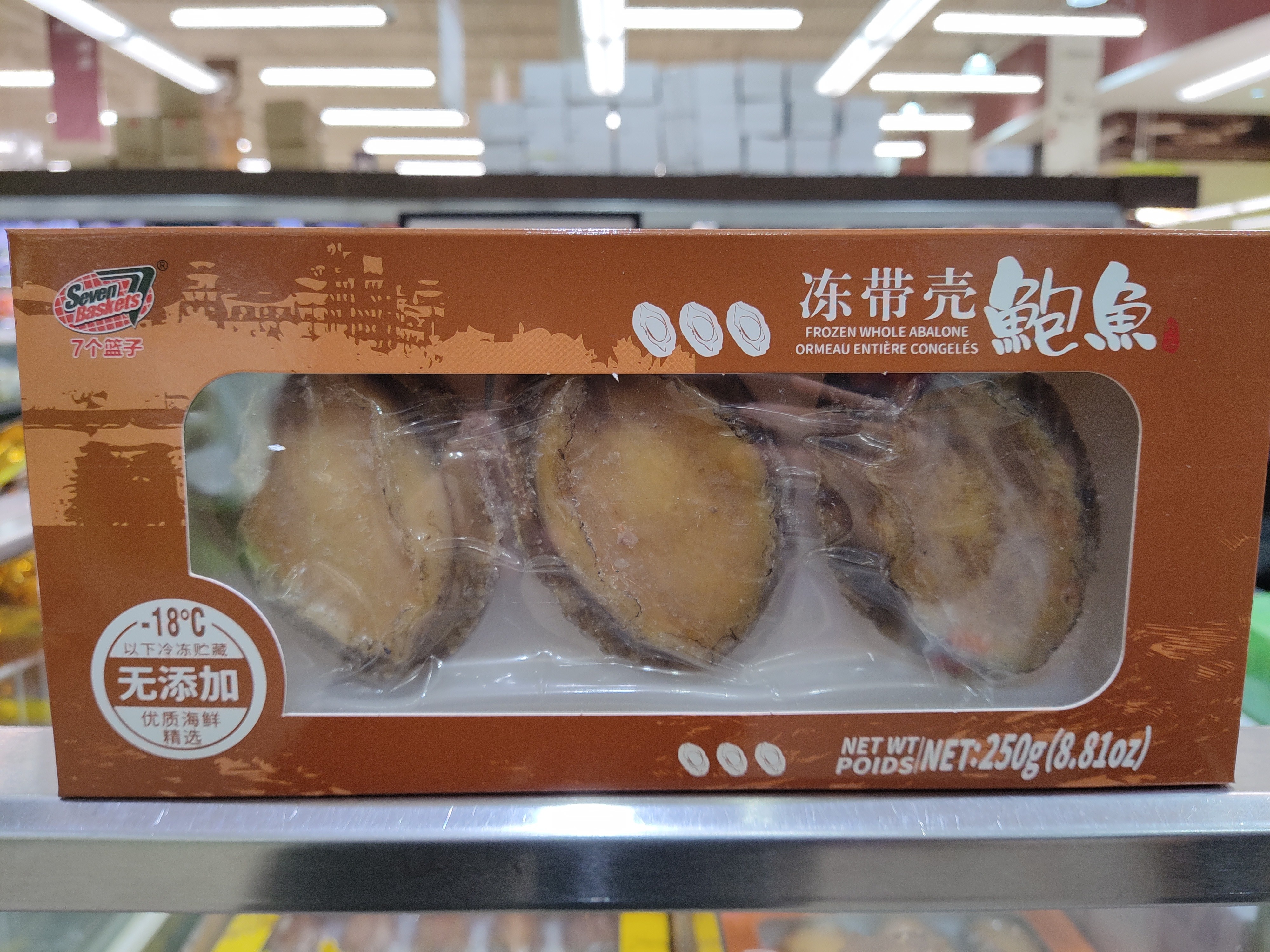 7-baskets-of-frozen-shelled-abaloneabalone