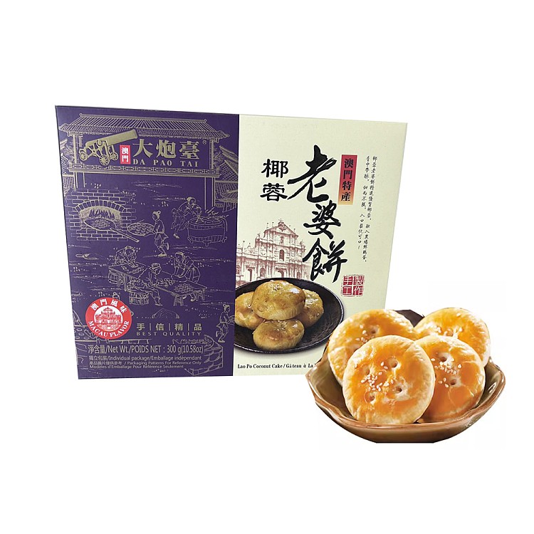 lao-po-coconut-cake