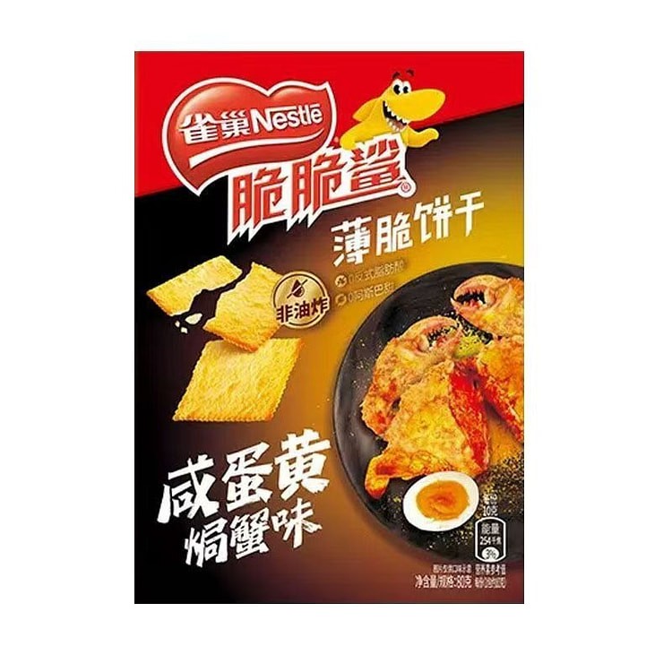 nestle-biscuits-salted-egg-yolk-crab-flavor