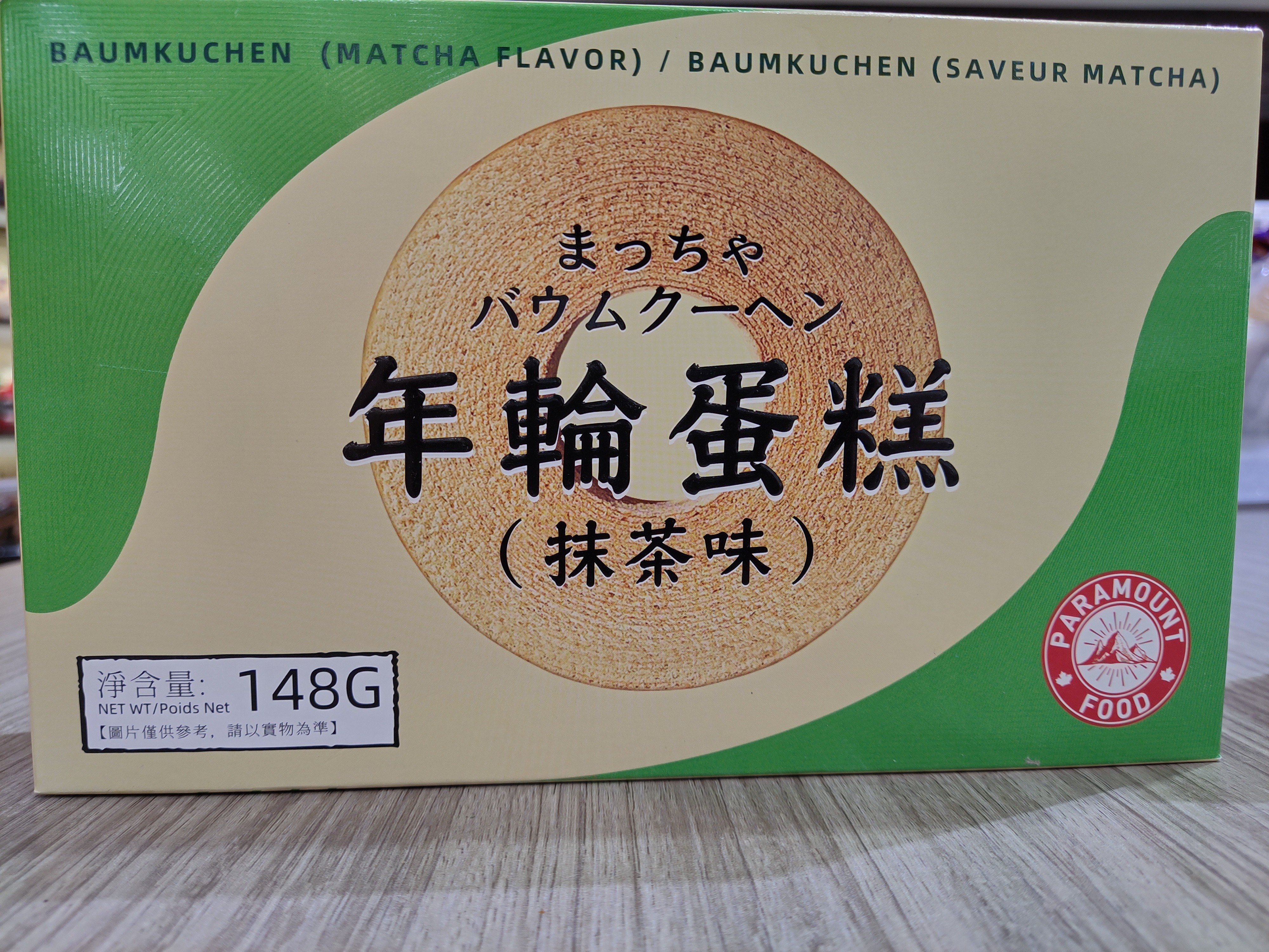 baumkuchen-matcha-flavor