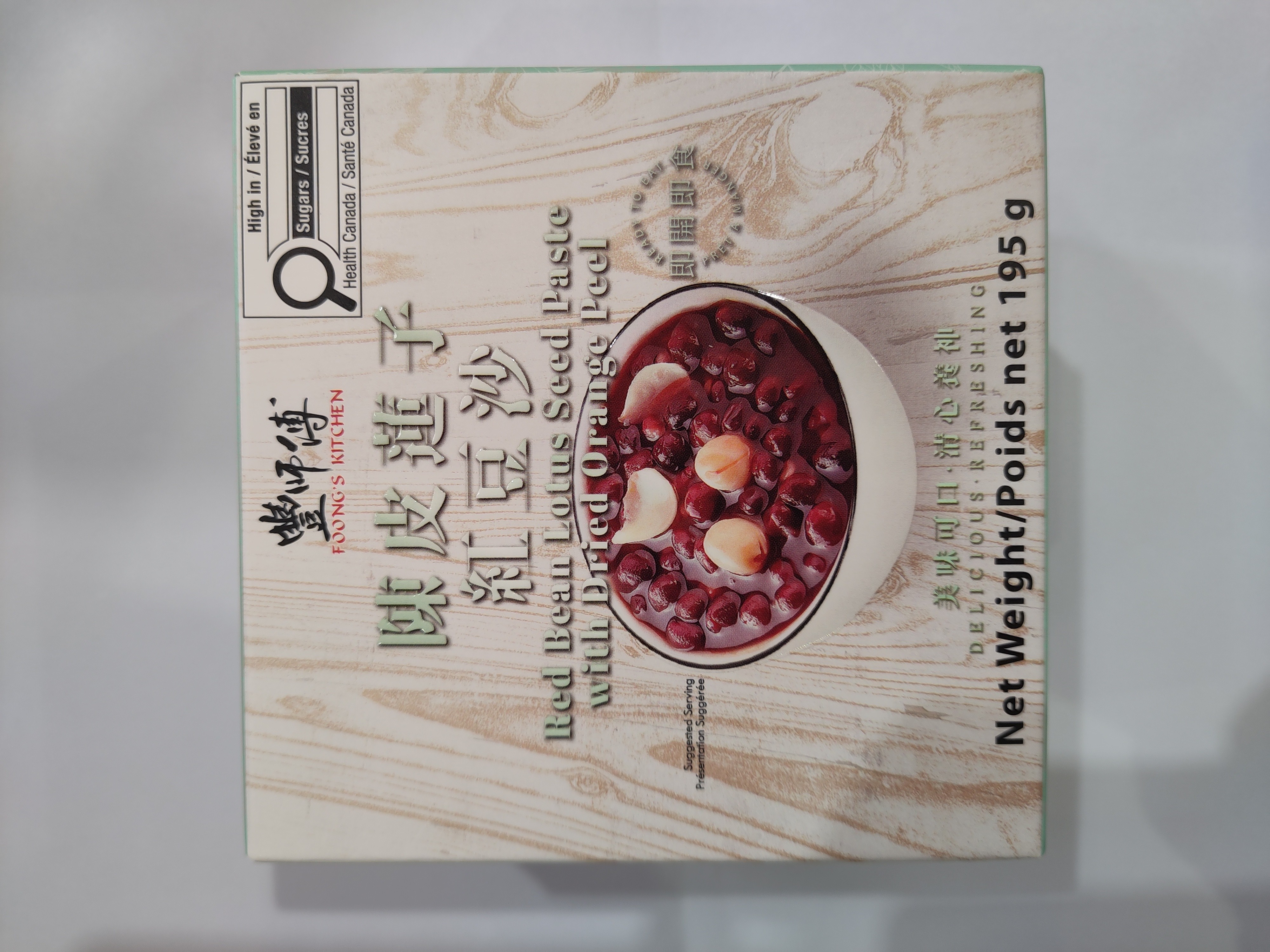 red-bean-paste-lotus-seed-orange-peel