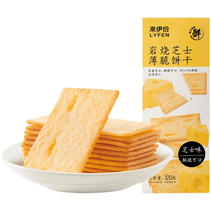 lyfen-rock-grilled-cheese-crackers