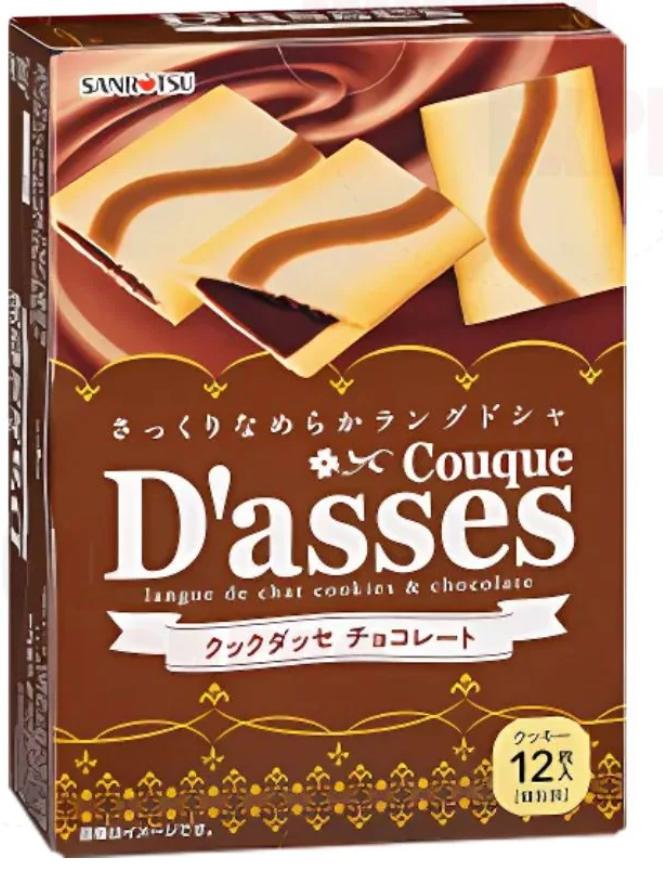 sanritsu-d-asses-cookie-dark-chocolate