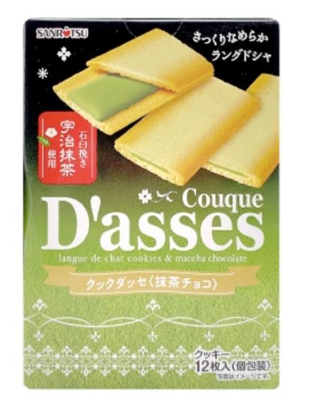 sanritsu-d-asses-cookie-matcha-chocolate