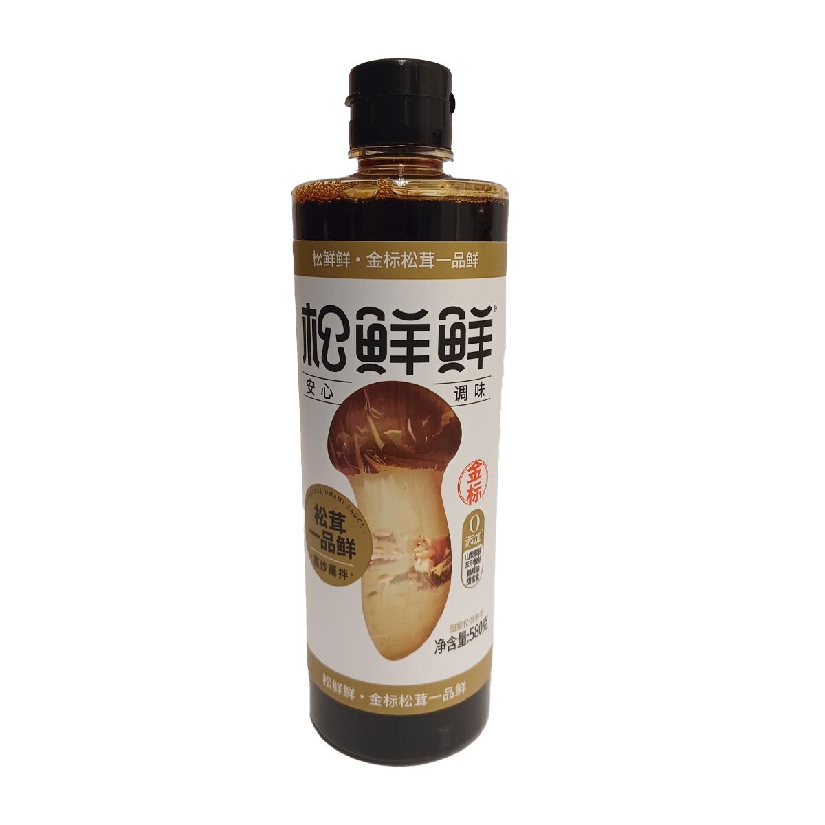 soy-sauce-matsutake