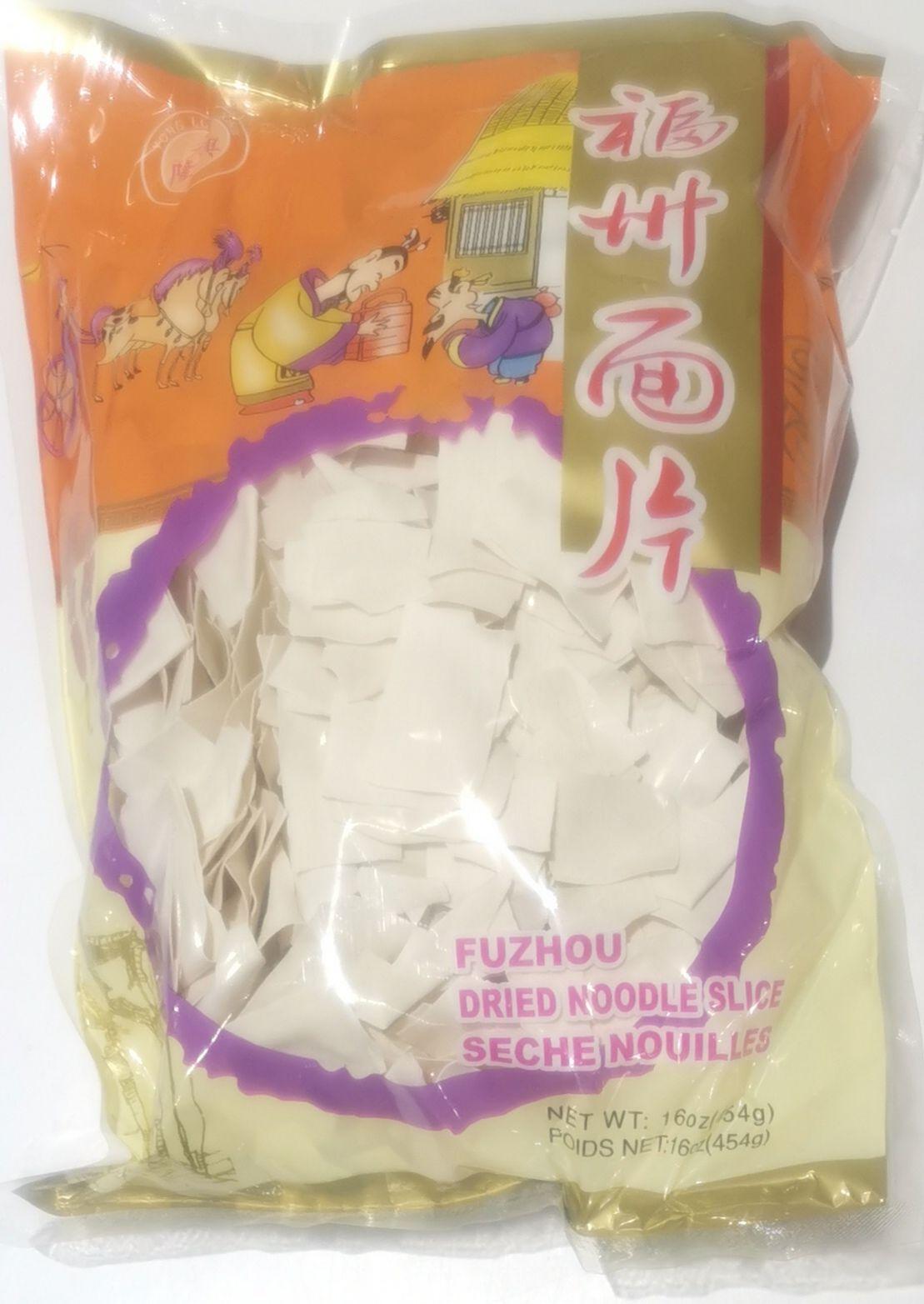 yong-long-xing-fu-zhou-dried-noodle-slice