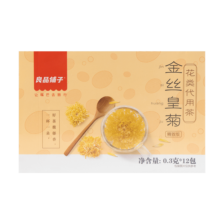 限定販売】 香木 伽羅 100g 特上 お香/香炉 - www.holdenbrand.com