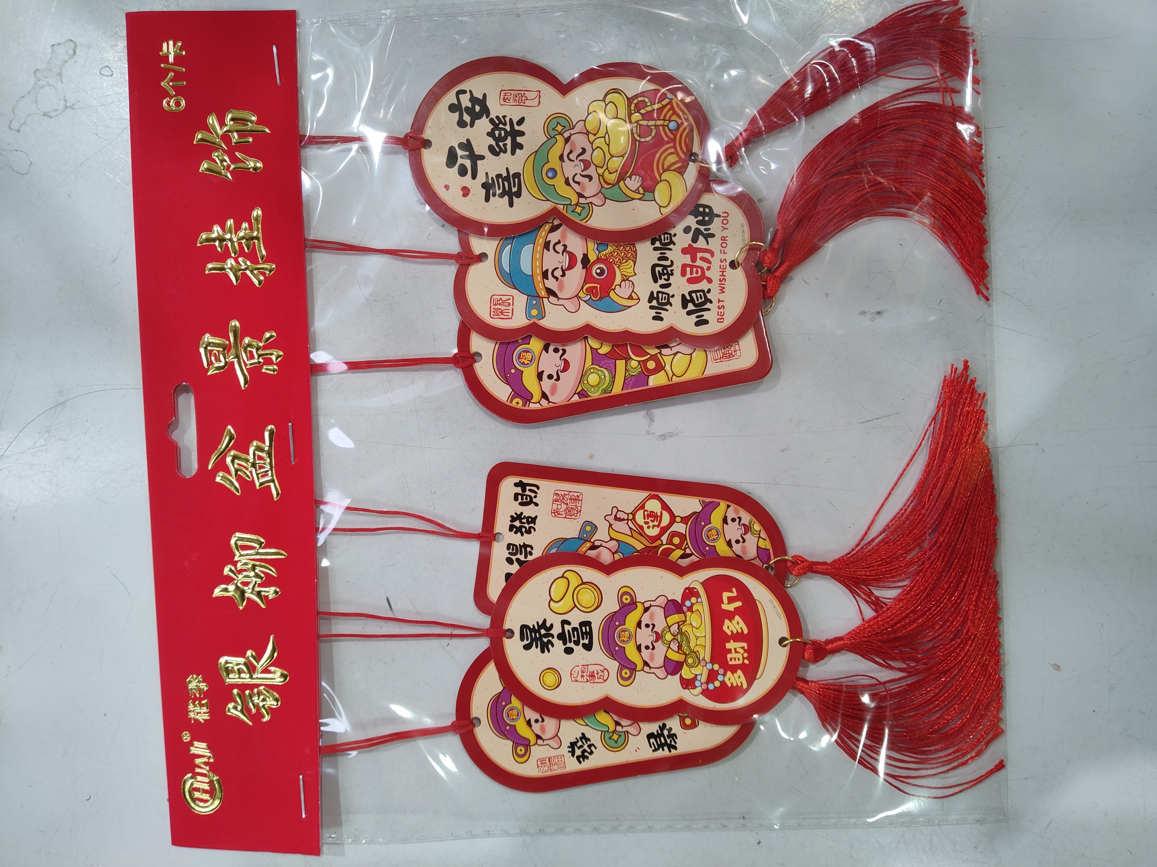 chinese-ornaments