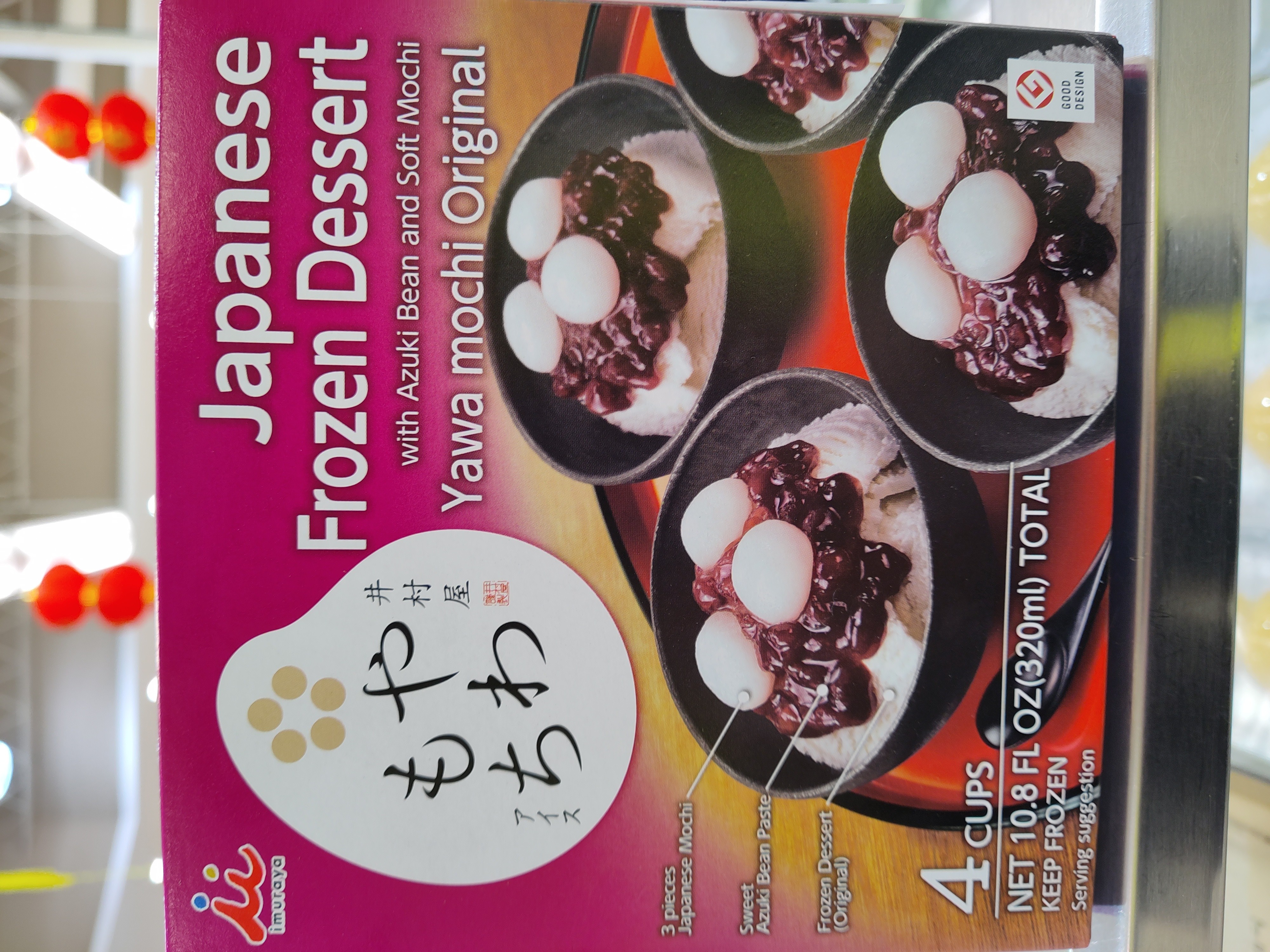 japanese-frozen-dessert-wazuki-bean-soft-mochioriginal