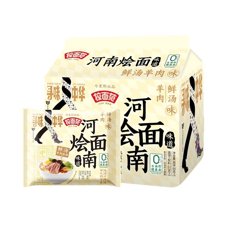 jml-instant-noodles-henan-stewed-flavor