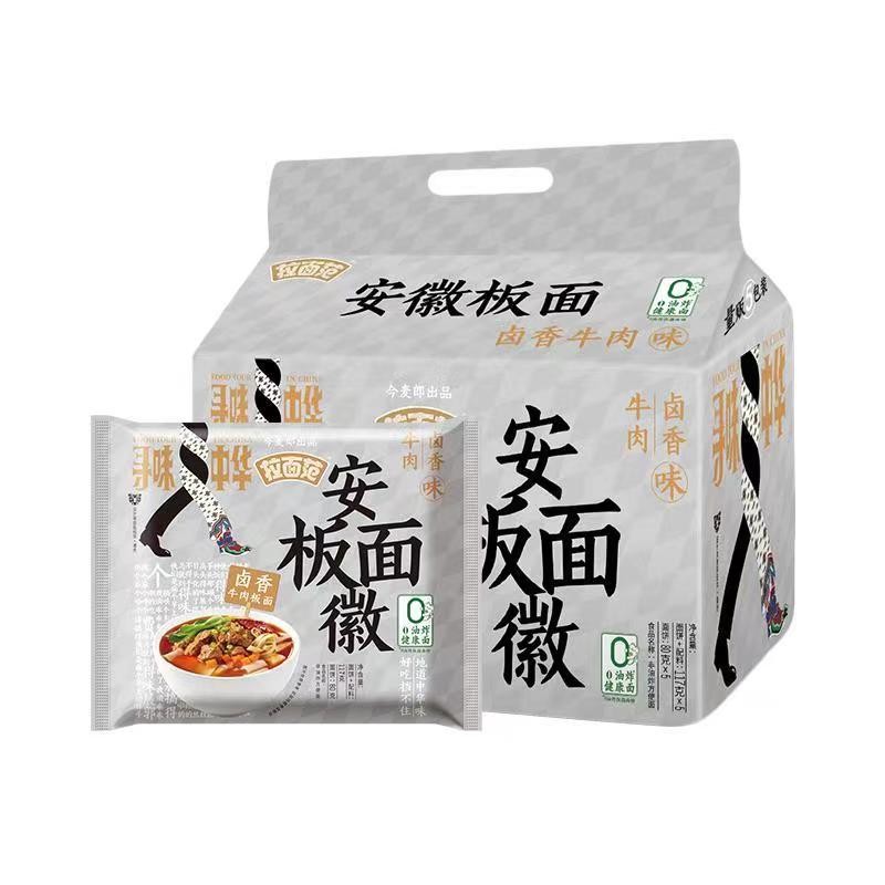 jml-instant-noodles-anhui-braised-soup-flavor