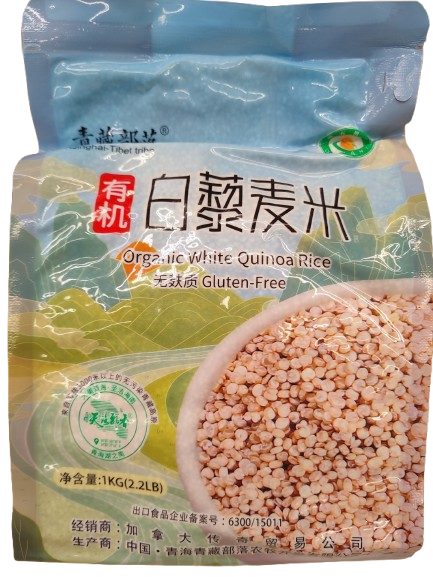 organic-white-quinoa-rice-gluten-free