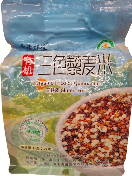 organic-tricolour-quinoa-rice-gluten-free